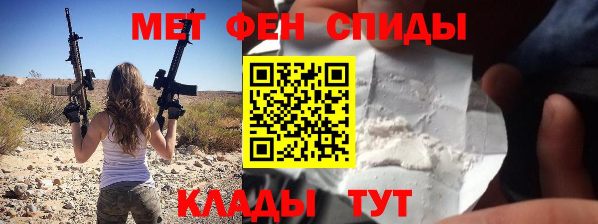 Amphetamine Розовый Грозный