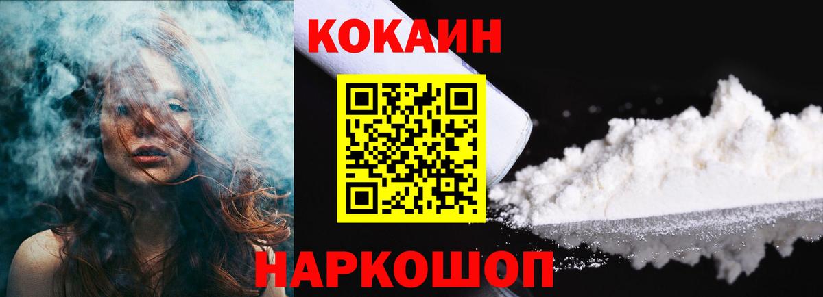 COCAIN VHQ Грозный