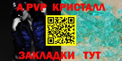 мет Ачхой-Мартан