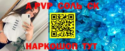 индика Аша