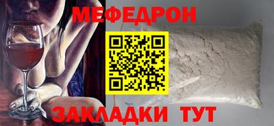 мет Ачхой-Мартан