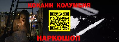 мет Ачхой-Мартан
