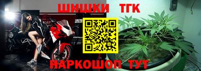 тгк Баксан