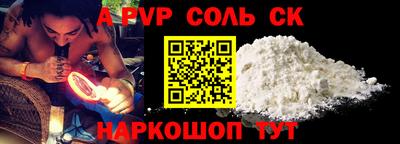 индика Аша
