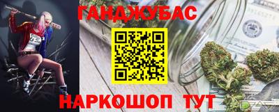 тгк Баксан