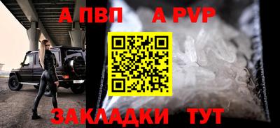 индика Аша
