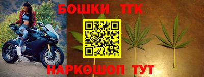 тгк Баксан