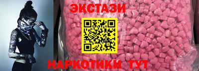 индика Аша