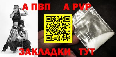 мет Ачхой-Мартан