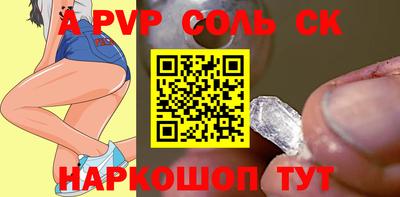 мет Ачхой-Мартан
