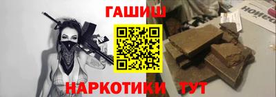тгк Баксан