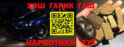 мет Ачхой-Мартан