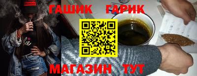 индика Аша
