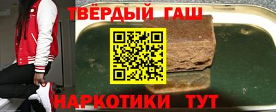 индика Аша