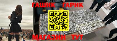 индика Аша
