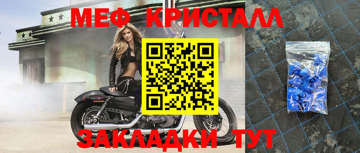 Мефедрон VHQ  МЯУ-МЯУ мяу мяу  Грозный  Меф  Вход с VPN  Мефедрон 