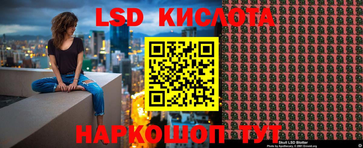 Грозный  Марки NBOMe  Вход с VPN  Марки 25I-NBOMe 1500мкг 