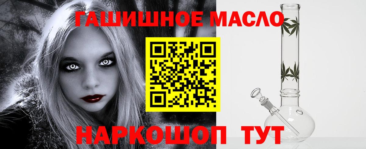 ТГК концентрат Грозный