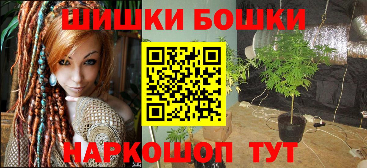 МАРИХУАНА Amnesia Грозный